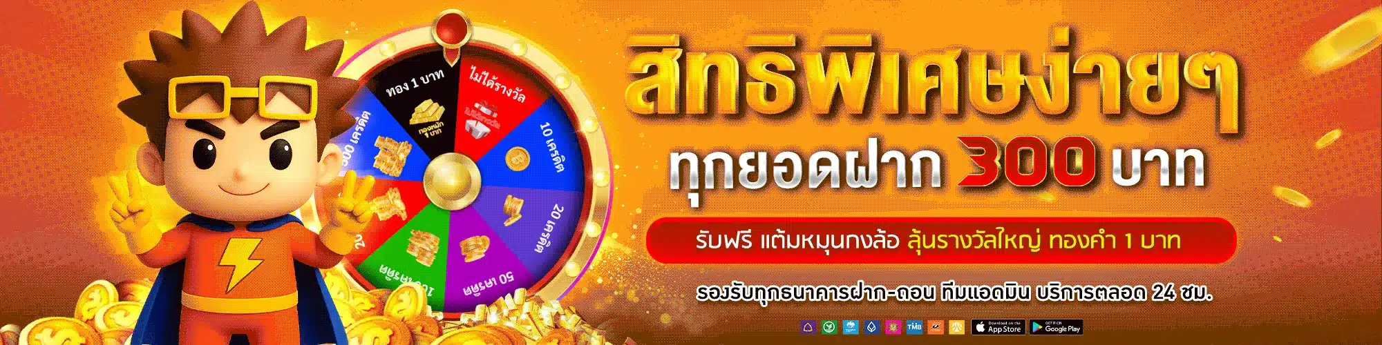 spinix282 เว็บพนันออนไลน์ เหนือระดับ อันดับ 1