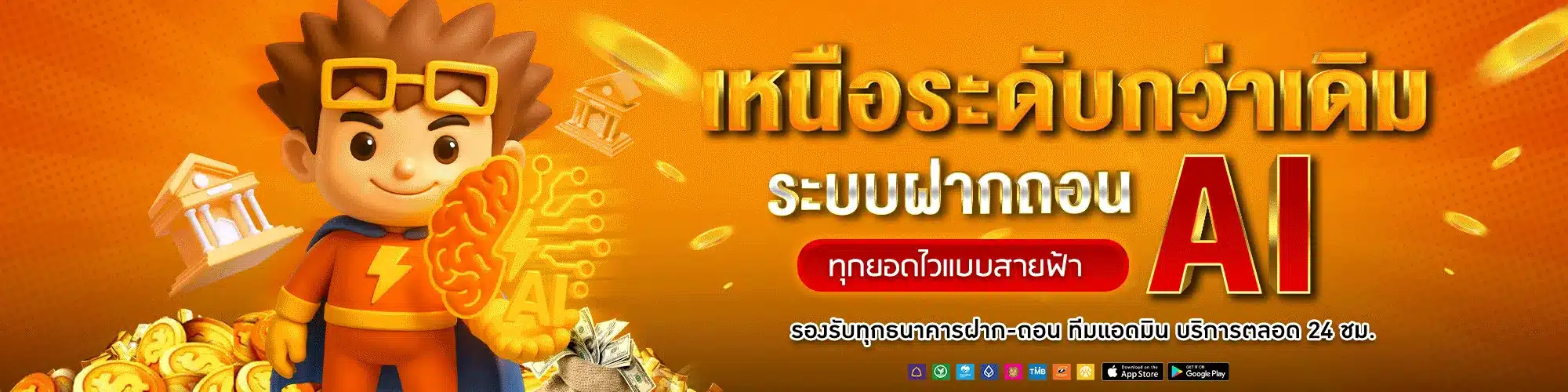 spinix282 รวมหัวค่ายเกมพันธมิตรชั้นนำระดับโลก