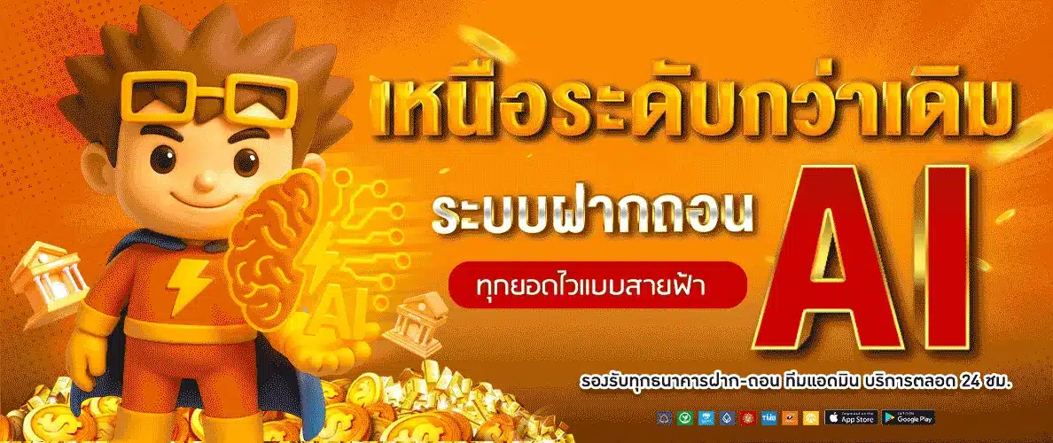 spinix282 เว็บสล็อตออนไลน์ เหนือระดับกว่าเดิม