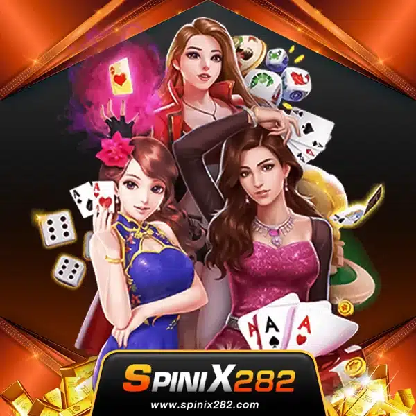 ทางเข้า spinix282 เว็บสล็อตออนไลน์ ที่ใครก็เข้าถึงได้ง่าย