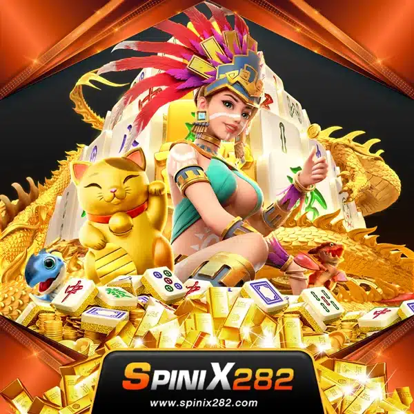 PG Soft ค่ายเกมสล็อตยอดนิยม มาแรงสุดทุกช่วงเวลา