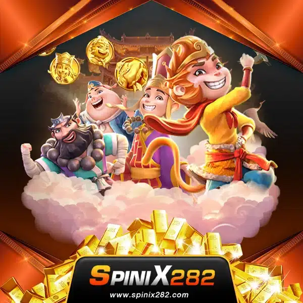 สมัครสมาชิก Spinix282 สร้างรายได้ให้คุณได้ตลอดทั้งวัน