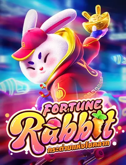 เกมสล็อตมาแรง spinix282 แตกง่าย