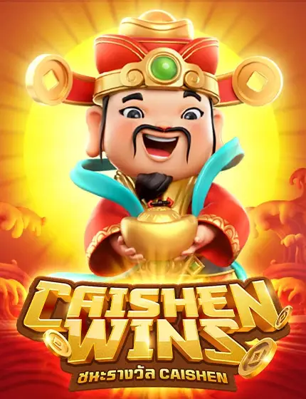 เกมสล็อตออนไลน์ spinix282 ยอดนิยม